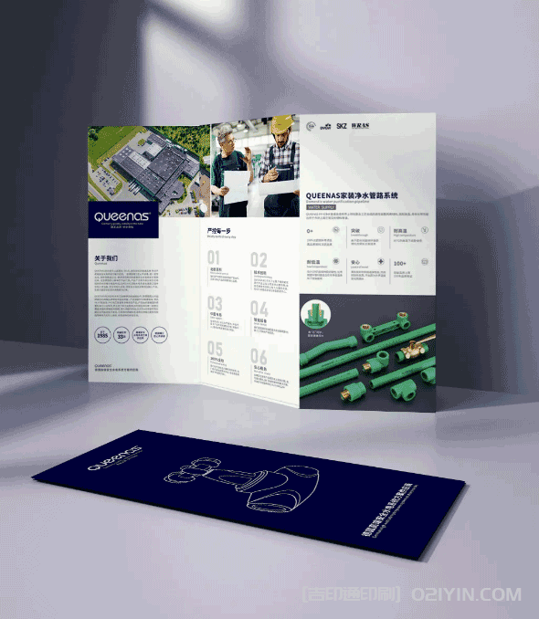 ?產品零部件使用折頁手冊印刷  第2張