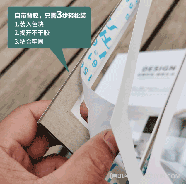 高檔色卡設(shè)計(jì)印刷  第2張