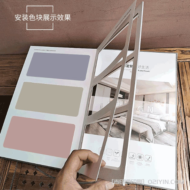 高檔色卡設(shè)計(jì)印刷  第3張