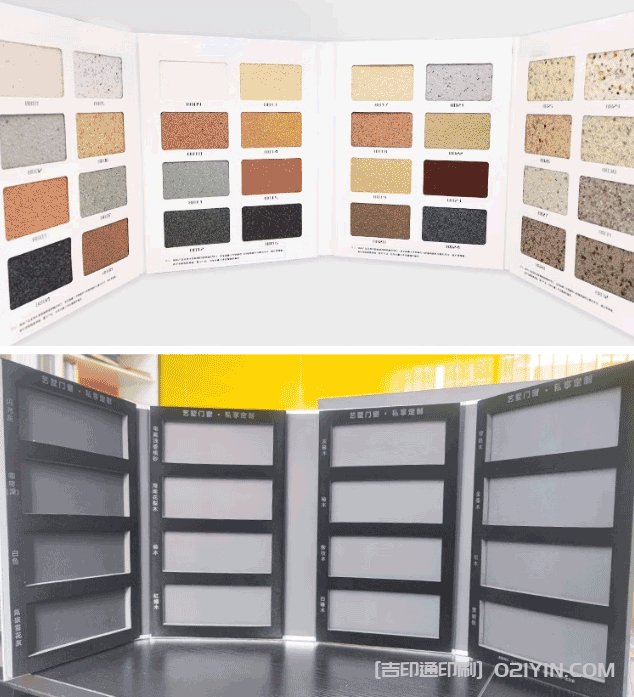 專業定做色卡樣品冊  第5張