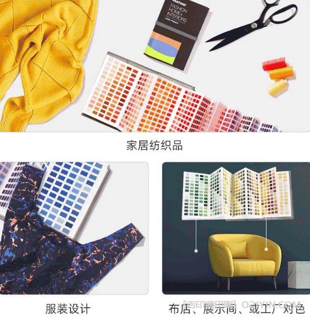 ?新版PANTONE潘通色卡TCX色卡印刷  第3張