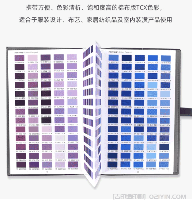 ?新版PANTONE潘通色卡TCX色卡印刷  第4張