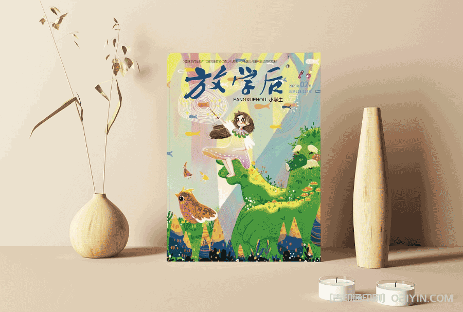 兒童科學(xué)繪圖印刷  第4張