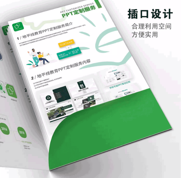 ?企業封套印刷的工藝  第2張