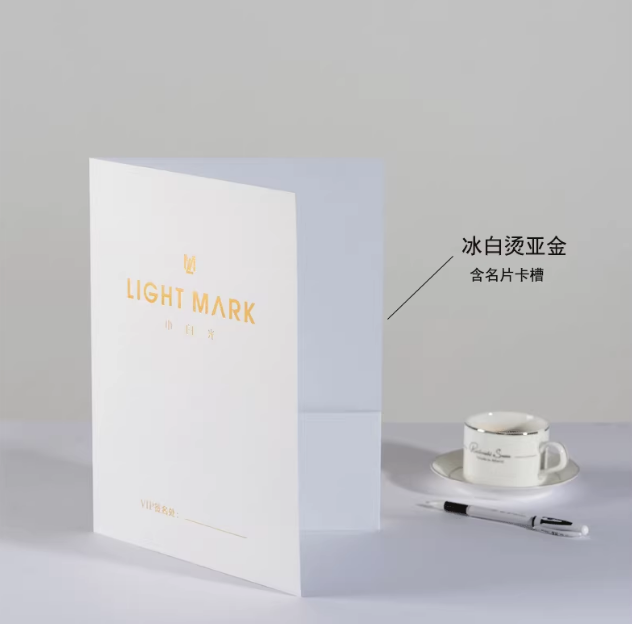 高端珠光紙燙金文件封套印刷  第8張