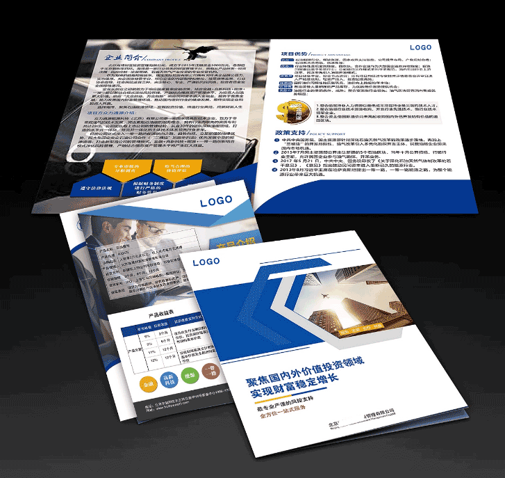 金融行業封套印刷  第2張