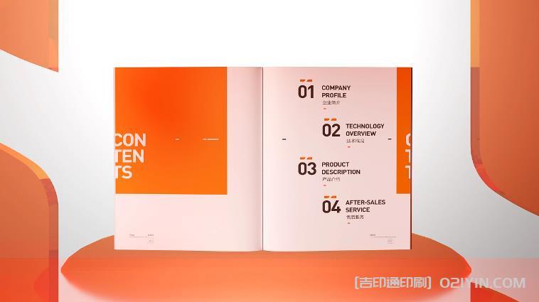 如何選擇合適的印刷紙張以提高畫冊的整體質(zhì)量？  第1張