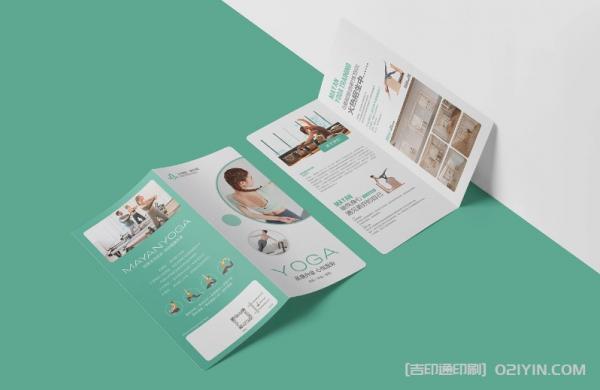 三折頁印刷報價  第3張