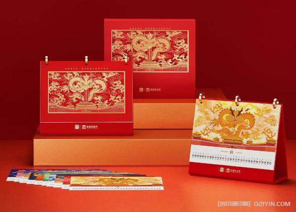 2024年龍年臺(tái)歷印刷  第4張