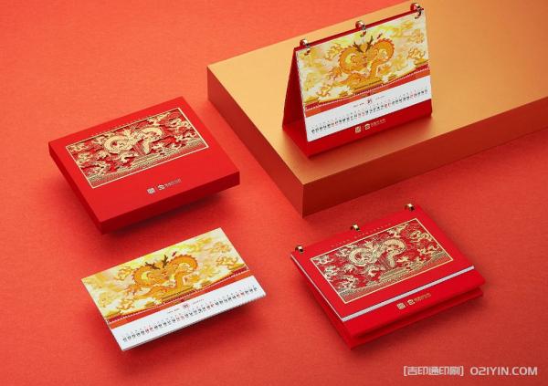 2024年龍年臺(tái)歷印刷  第5張