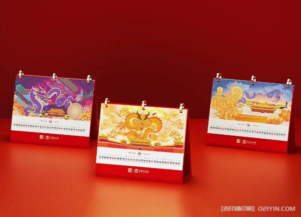 2024年龍年臺(tái)歷印刷  第8張