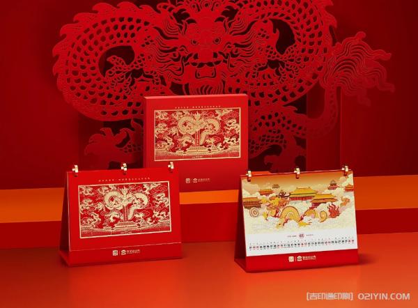 2024年龍年臺(tái)歷印刷  第10張