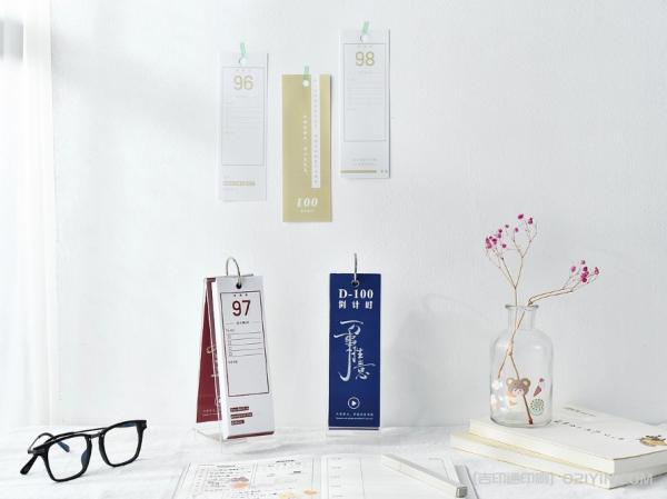桌面日歷臺(tái)歷定制  第3張