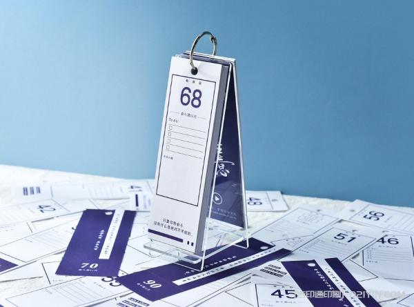 桌面日歷臺(tái)歷定制  第2張