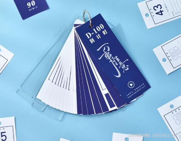 桌面日歷臺(tái)歷定制  第6張