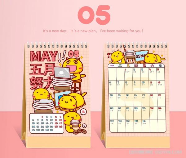 商務辦公臺歷個性化定制 第6張 商務辦公臺歷個性化定制 第6張