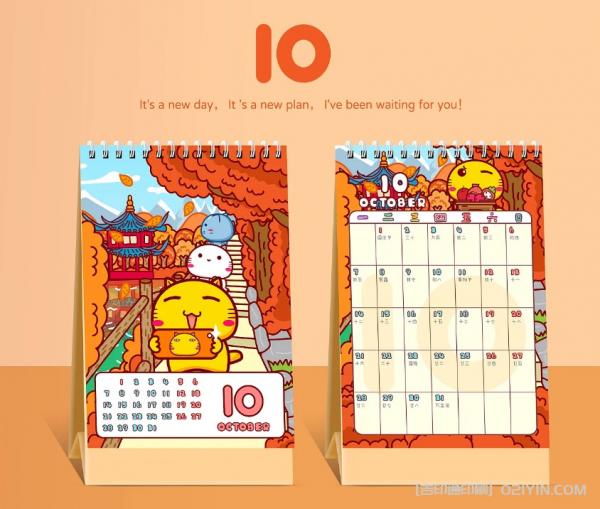 商務辦公臺歷個性化定制 第11張 商務辦公臺歷個性化定制 第11張