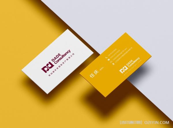 高級名片設(shè)計印刷