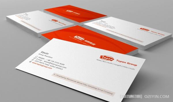 白卡名片設(shè)計(jì)印刷  第3張