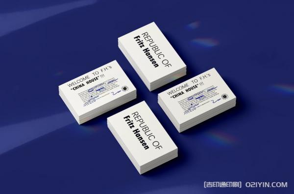 品牌單色白卡名片設計印刷報價  第5張