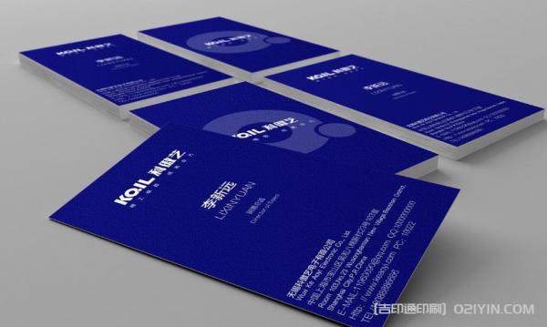 品牌單色白卡名片設計印刷報價  第7張