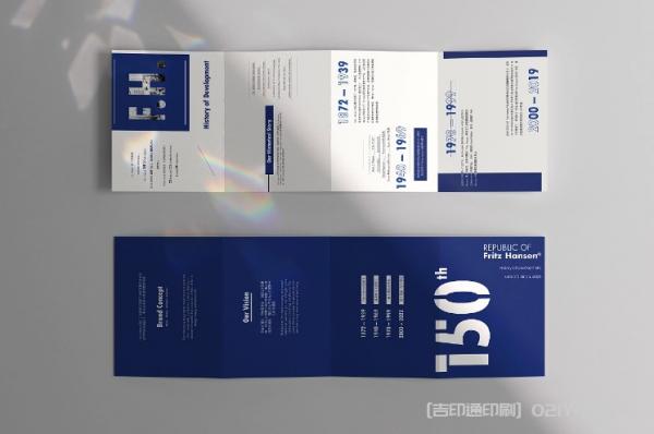 商務(wù)四折頁印刷  第3張