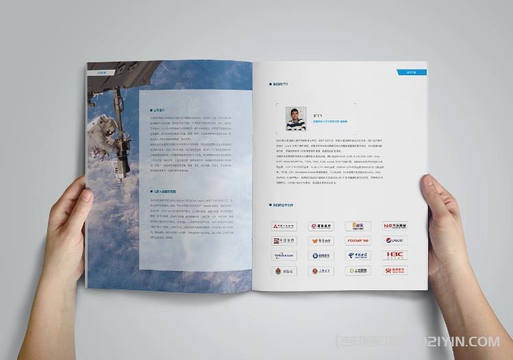 上海企業畫冊印刷中常用的印刷工藝有哪些？