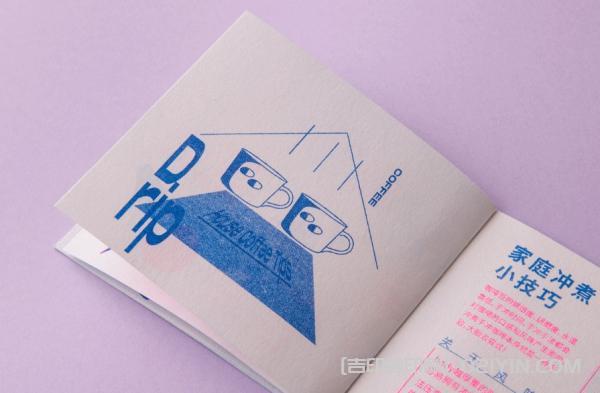 上海?手沖咖啡指南手冊印刷  第4張