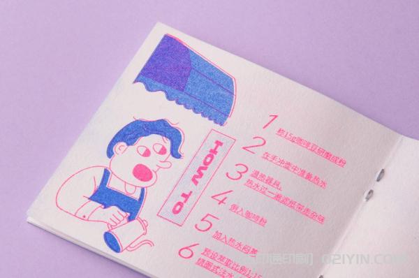 上海?手沖咖啡指南手冊印刷  第5張