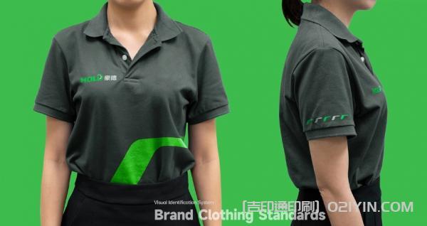 數控設備VI品牌設計印刷  第7張