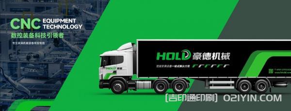 數控設備VI品牌設計印刷  第12張