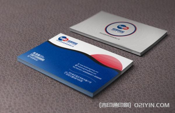 多變版式商務(wù)名片設(shè)計(jì)  第8張