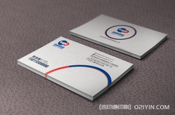 多變版式商務(wù)名片設(shè)計(jì)  第9張