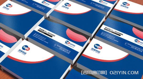 多變版式商務(wù)名片設(shè)計(jì)  第4張