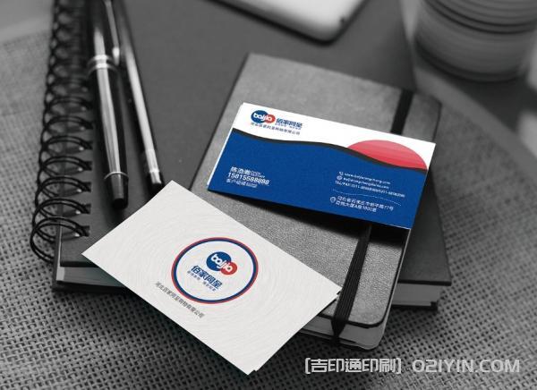 多變版式商務(wù)名片設(shè)計(jì)  第14張