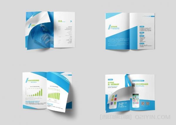 企業宣傳畫冊印刷  第5張