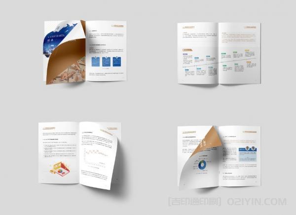企業宣傳畫冊印刷  第2張