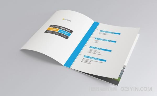 制冷設(shè)備企業(yè)畫冊印刷  第2張