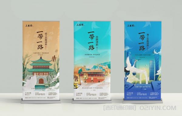 企業(yè)宣傳易拉寶設(shè)計(jì)印刷  第2張