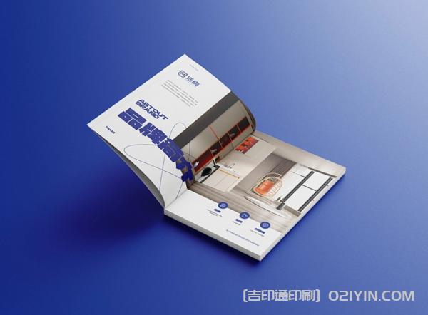 全屋定制企業畫冊設計印刷  第3張