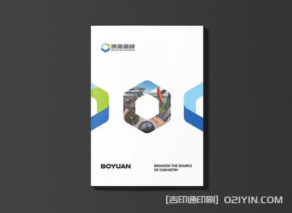 企業(yè)展會宣傳物料印刷  第2張