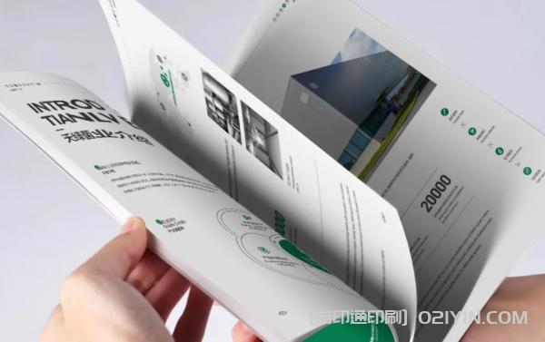 綠色產品手冊印刷 第5張 綠色產品手冊印刷 第5張