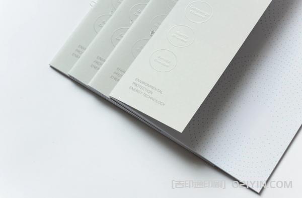 化工企業樣本印刷  第2張