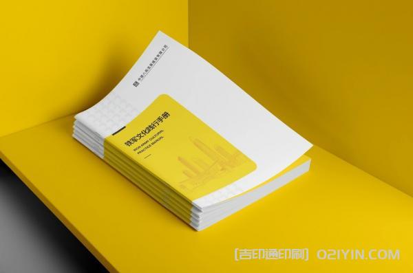 企業文化踐行手冊印刷