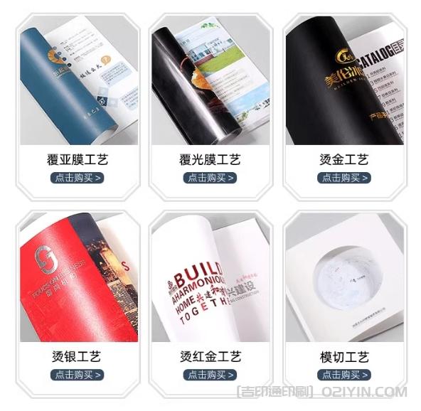 ?企業高檔封套當地定制  第2張