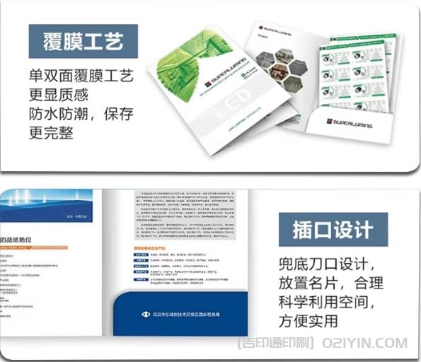 ?企業高檔封套當地定制  第3張