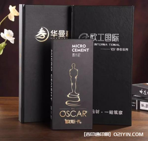 建材樣板卡冊定制廠家  第5張