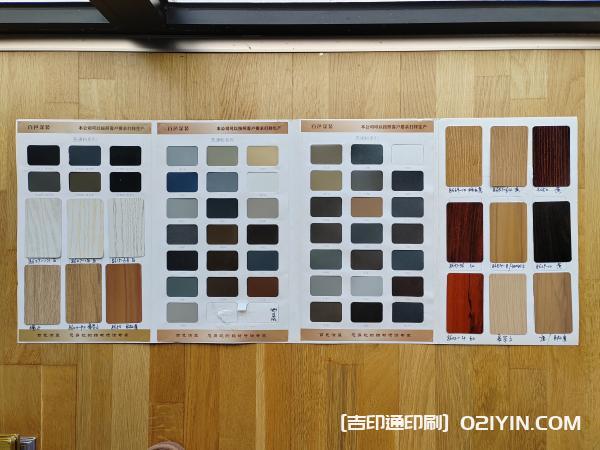 建材噴涂色卡樣冊設計制作廠家  第6張