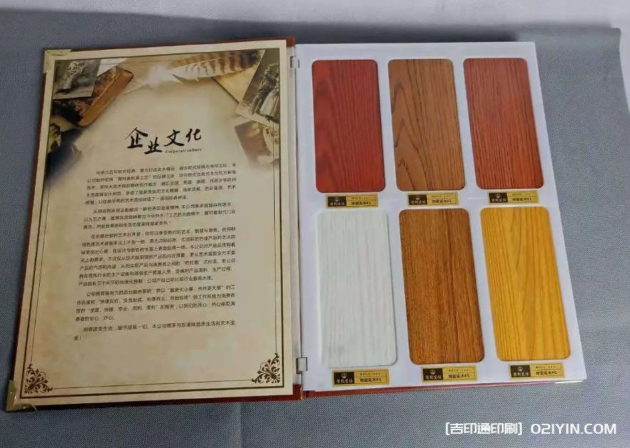 木地板色卡樣冊設(shè)計制作源頭工廠  第2張