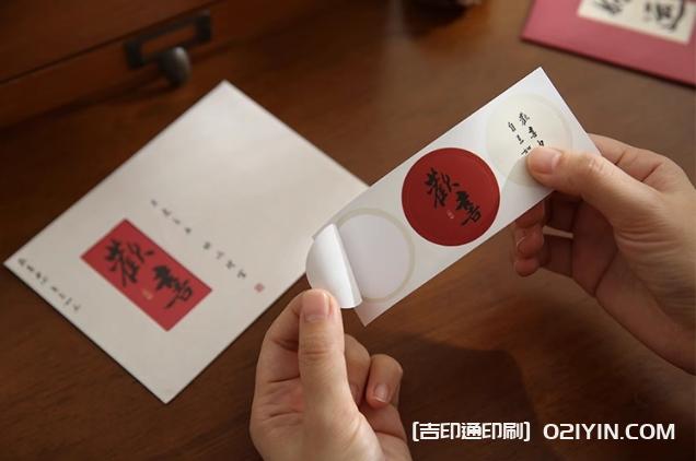 文藝復古祝福信封印刷  第5張